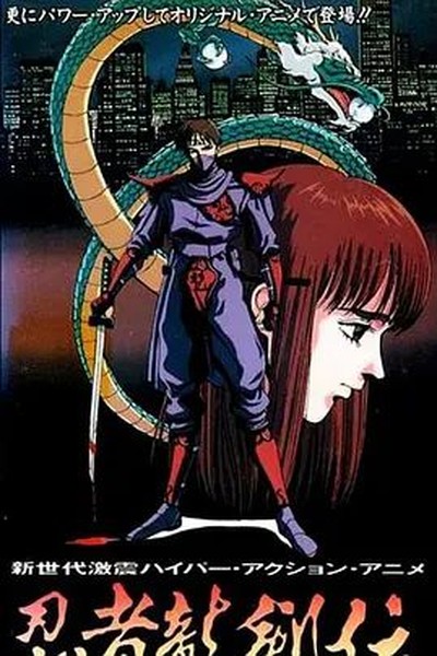 《飞屋环游记》动漫封面