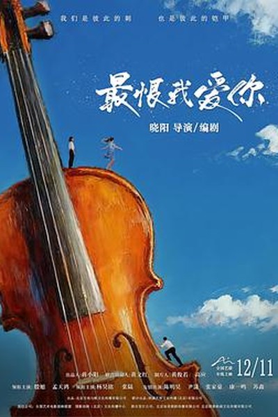 《海上钢琴师》电影封面