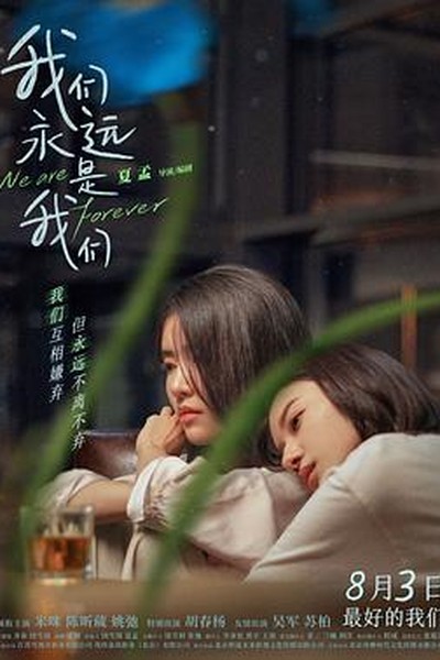 《盗梦空间》电影封面